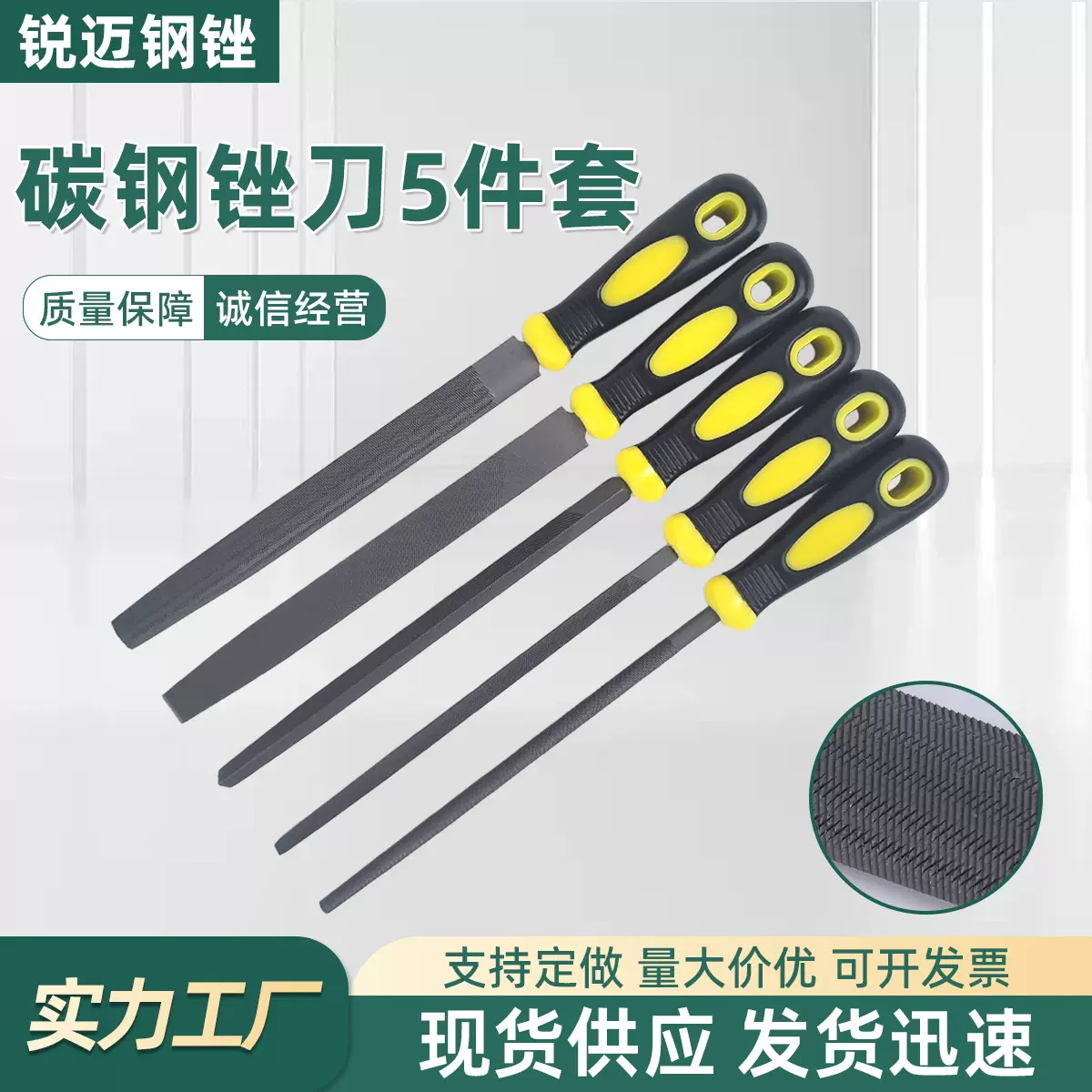 平扁钢锉半圆三角锉刀木工金属平板打磨套装方扁粗中细齿钳工锉刀