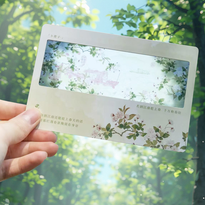 印刷厂家胶片明信片动漫卡通周边吊卡小红书同款手绘PVC明信片