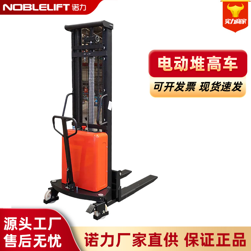 诺力叉车 SPN半电动堆高车 1吨1.5吨2吨电动升降人力推动堆垛车