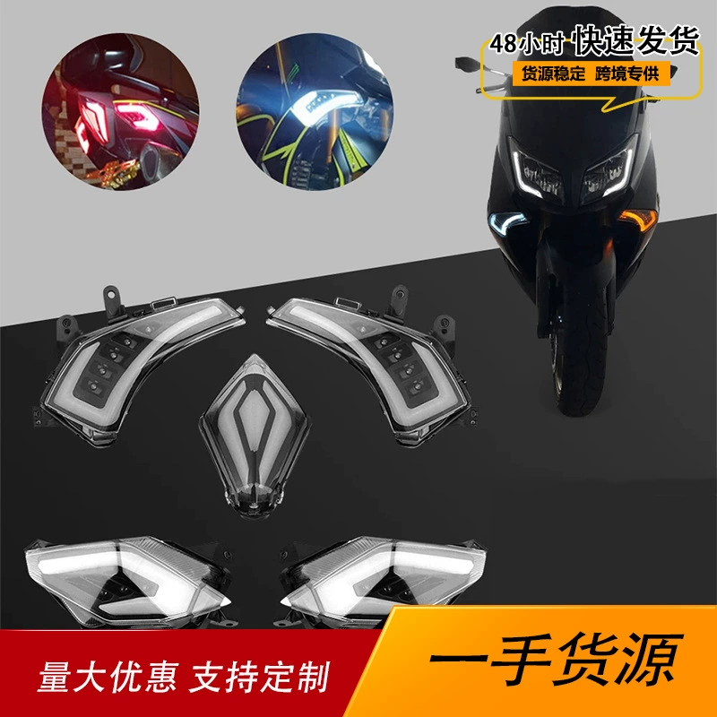 Применимо Yamaha TMAX530 2012-2016 мотоцикл светодиодный рулевой подсветка