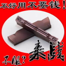 ����м�в��Д�Ƭ���P䓌���MGMN300 400 500-MT����۸��