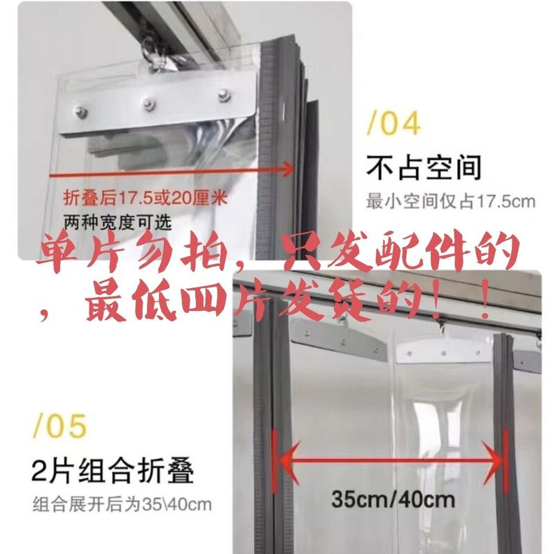New Sliding Foldableing Magnetic Suction Door Curtain Air Conditioner Transparent Windproof and Warm Pvc Household and Commercial