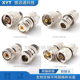 ͬ�S�B���� UHF�DN ���Dĸ�D���^   N J/K -UHF J/K���^