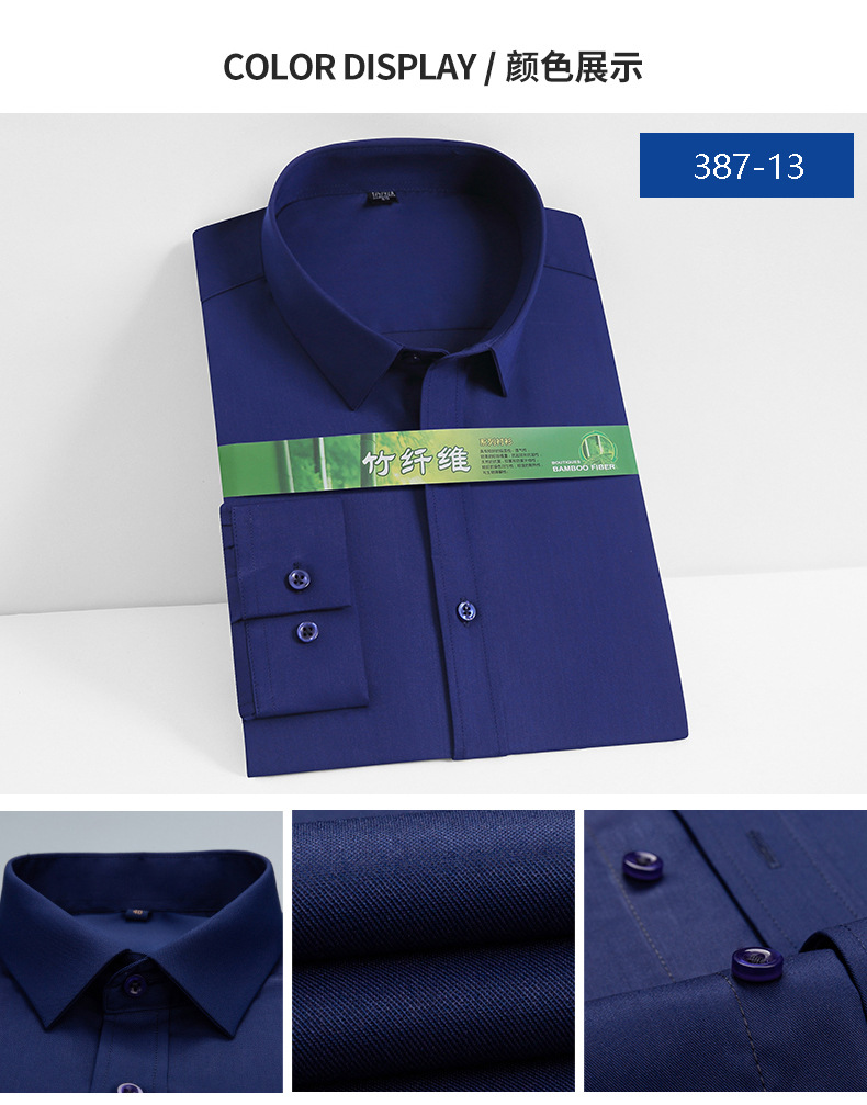 竹纤维长袖-1 (8).jpg