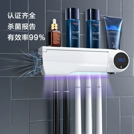 电动牙刷;冲牙器;个护电器配件