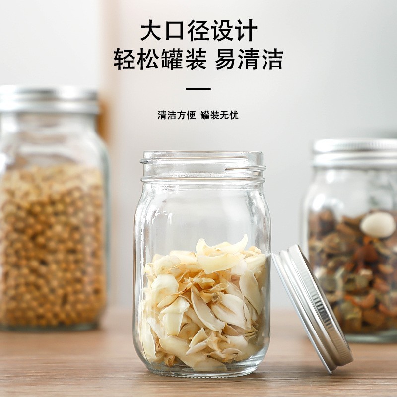 方圆雕花梅森空瓶储物罐厨房密封杂粮密封瓶透明梅森密封玻璃罐