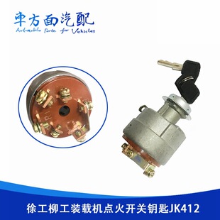 �m����칤�����b�d�Cƽ�ؙC��·�Cͨ����i�c���_�P耳�JK412