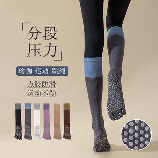 Mihimihi Spring & Fall Women's Cotton Five-Finger Yoga Calf Socks with Glue Anti-Slip Dance Pilates Sports Socks