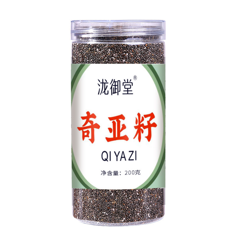 Mexico Chia Seed Factory Wholesale Instant Meal Full-stomach Free Rinse Chong Drink Chia Seed Support Hair