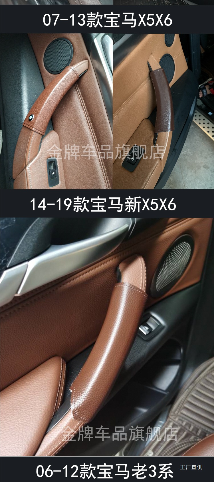 Suitable for Bmw 5 Series Handle Gloves X1X2X3X4X5X6 Door Handle Armrest 347 Series Car Door Inner Handle Modification