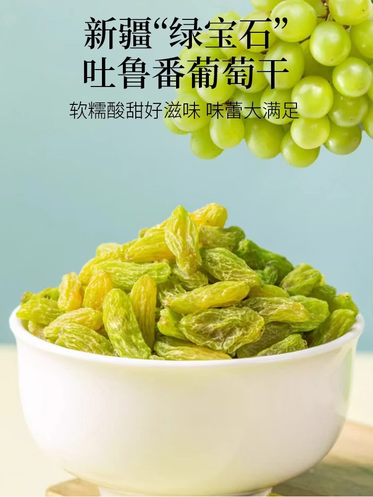Xinjiang Turpan Large Seedless Raisins Four Color Dried Grapes Ready to Eat 500g overview