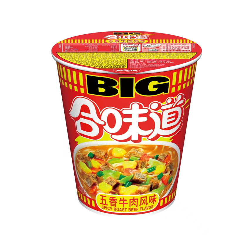 日清合味BIGカップ麺豚骨スープ風味110gインスタントインスタントラーメンバケツ入り全箱卸売り|undefined