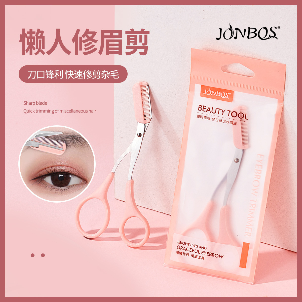 JONBOS Eyebrow Scissors with Eyebrow Comb for Women's Eyebrow Trimmer Eyebrow Trimming Tool Makeup Tool 