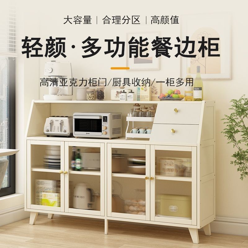 客厅整理收纳中式餐边柜茶水柜置物架办公室茶叶收纳储物柜桌边柜|undefined