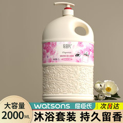 香水入浴剤cocoアロマ持続的な香り家庭用風呂液大桶容量潤いアロマ入浴セット