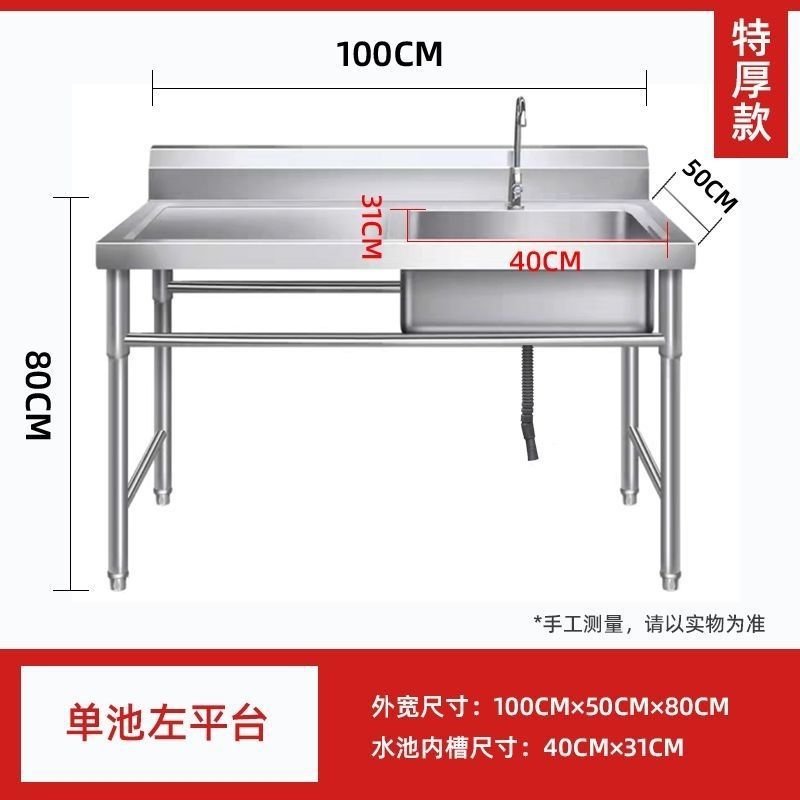 304特厚不锈钢水池水槽厨房家用商用洗碗洗菜洗手盆消毒池|undefined