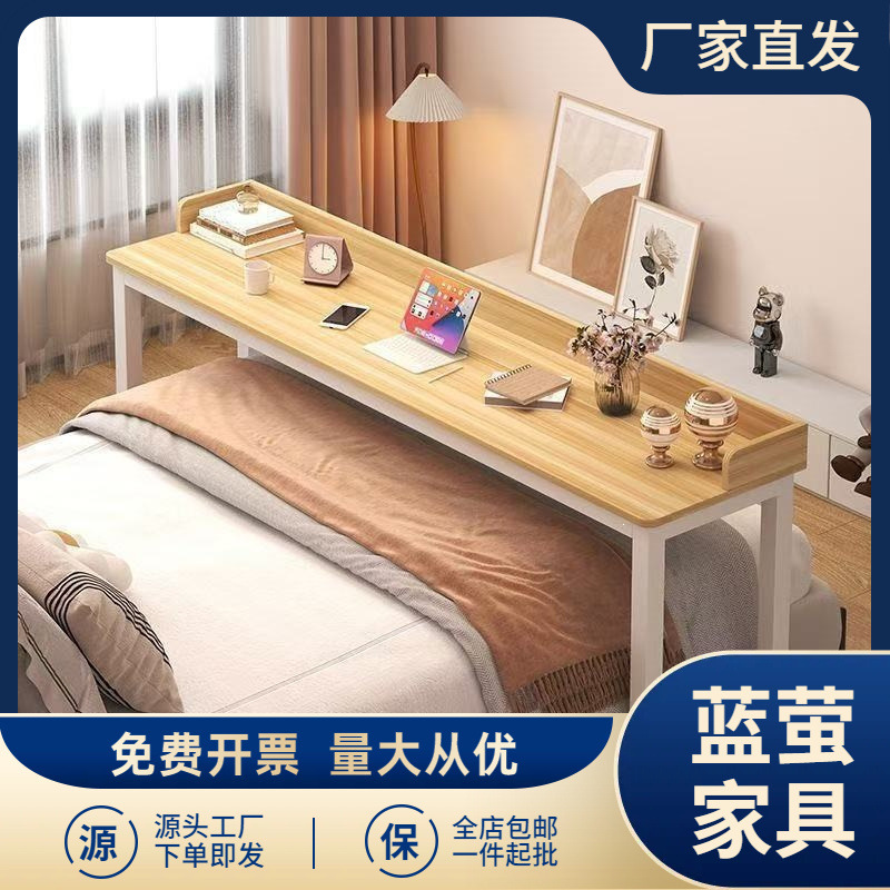 Movable computer desk, long table for use across the bed, suitable for small apartments, bedroom wall-mounted long desk for students to write and study Movable computer desk, long table for use across the bed, suitable for small apartments, bedroom wall-mounted long desk for students to write and study