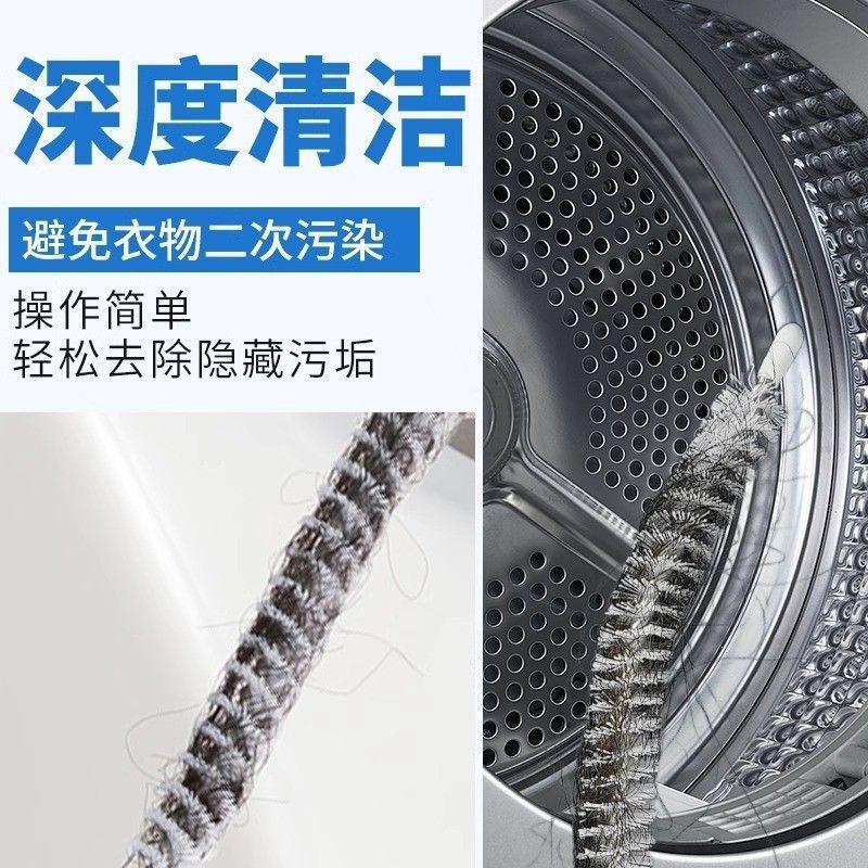 波轮全自动洗衣机清洗刷子加长免拆洗内壁污渍神器专用工具缝隙刷|undefined