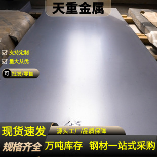 �ͺϽ�䓰� A572GR50 �펧 Q355ND/NE/NL A633D 䓰� 30CrMnSiA