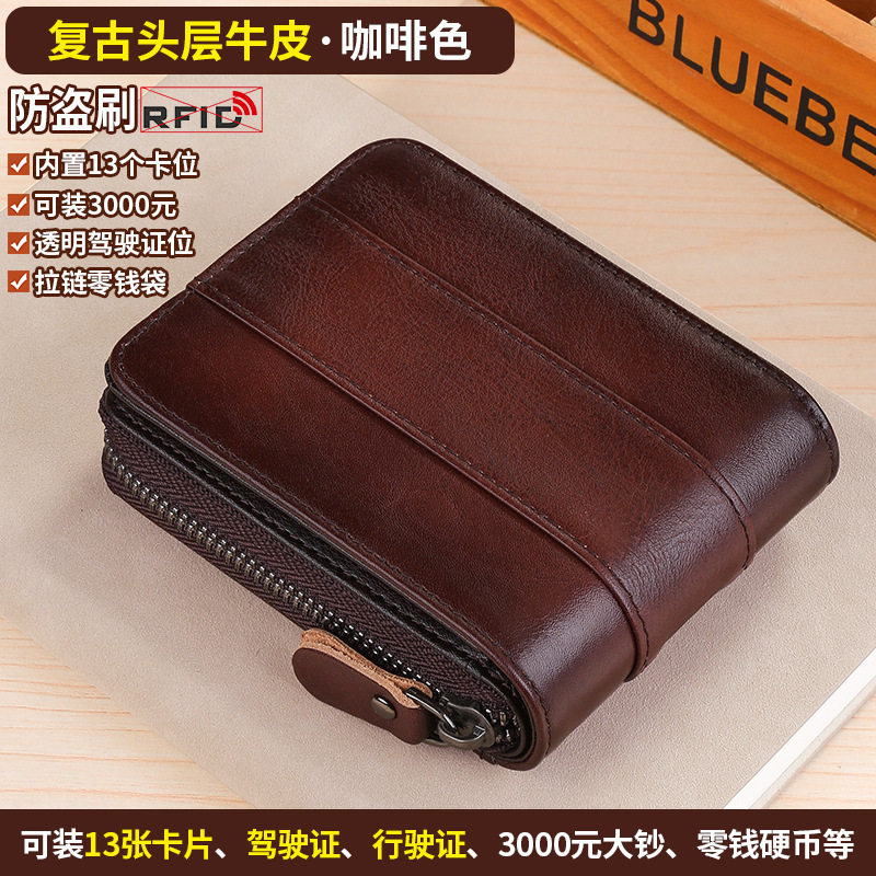 Cartera corta para hombre, piel de vaca de cuero, billetera genuina, bolso de tarjeta, bolso de tarjeta de identificación, nuevo producto transfronterizo, sentido avanzado, cremallera, dinero