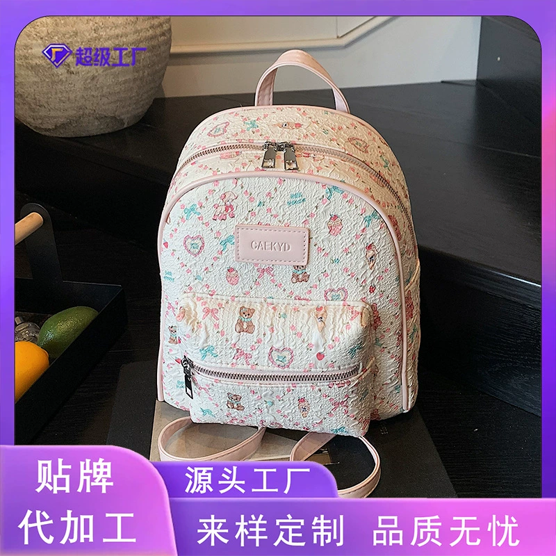 Симпатичный рюкзак с мультяшным медведем для женщин, лето 2025, новая модная расцветка, повседневный рюкзак, школьная сумка для студенток