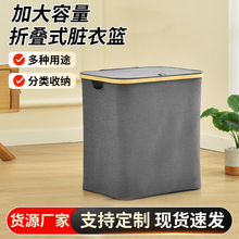 可折叠脏衣篮布艺带盖卫生间浴室收纳筐洗衣篮简约零食玩具收纳桶