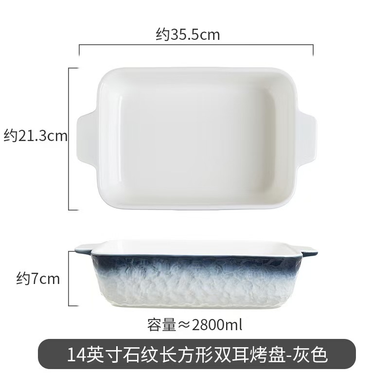 Placa de horno de cerámica rectangular para horno de horno de doble oreja para horno de microondas para horno de hotel al por mayor