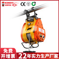沪工小金刚电动葫芦吊机家用220V小型电动便携式遥控吊运机升降机