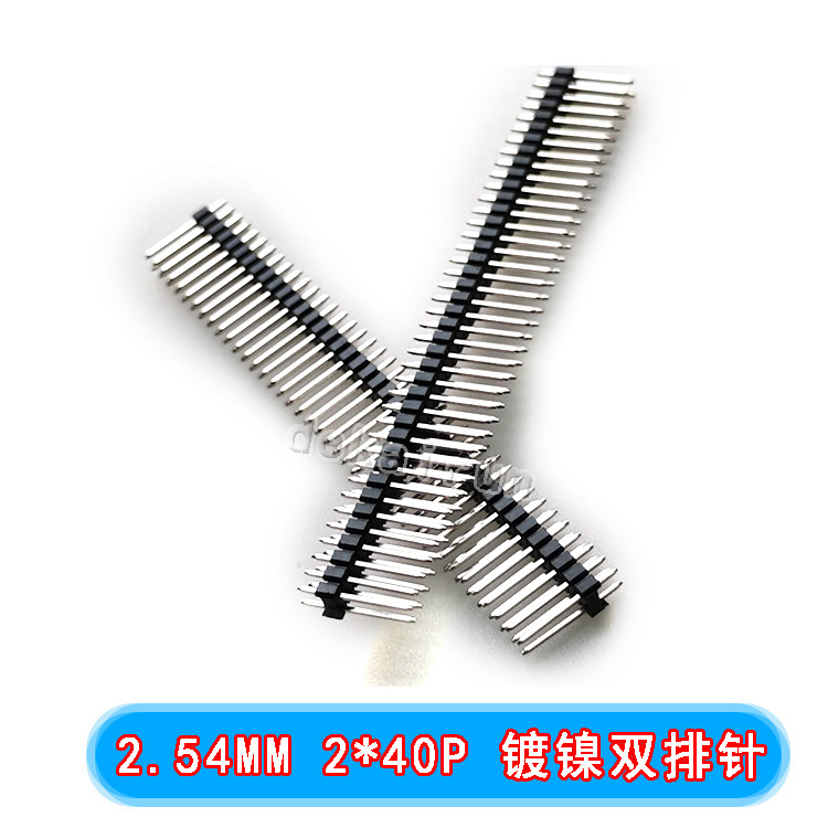 间距2.54MM高 L14 L15 排针 铜针排针 双排镀镍排 2.54MM 2*40P