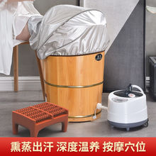 香柏木泡脚桶泡腿木桶妇科熏蒸桶实木带盖足浴恒温汗蒸桶膝盖
