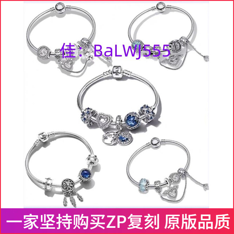 Pandora bracelet s925 sterling silver beads DIY loose beads pendant bracelet jewelry high version high goods
