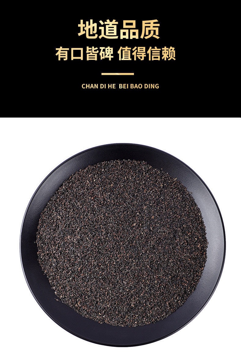 Plantago Seed Che Qian Zi Dried Herb for Tea and Decoction 250g x 3 Cans specifications
