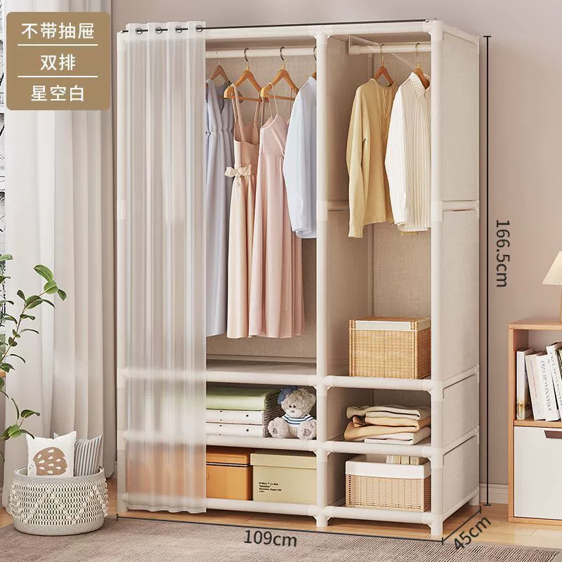 Modular fabric wardrobe organizer, multi‑row system with optional drawers and curtain, various sizes