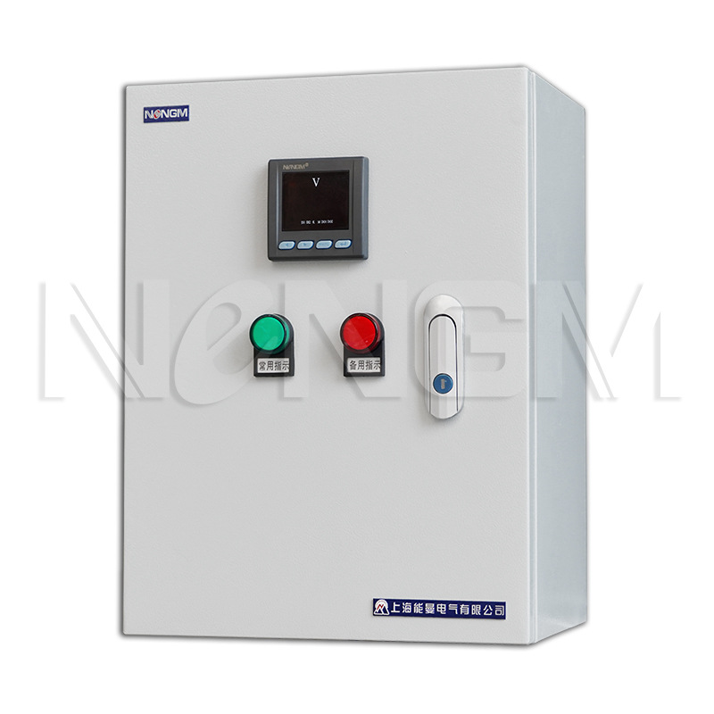 【上海能曼】三相/单相自动转换切换控制双电源箱63A 2P 4P开关箱