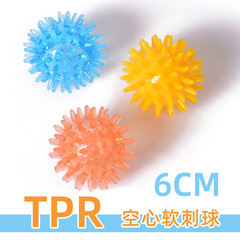TPR Grip Ball Massage Hand Grip Strength Ball Muscle Relaxing Ball Stress Relief Ball Hand Play Ball No Odor Prick