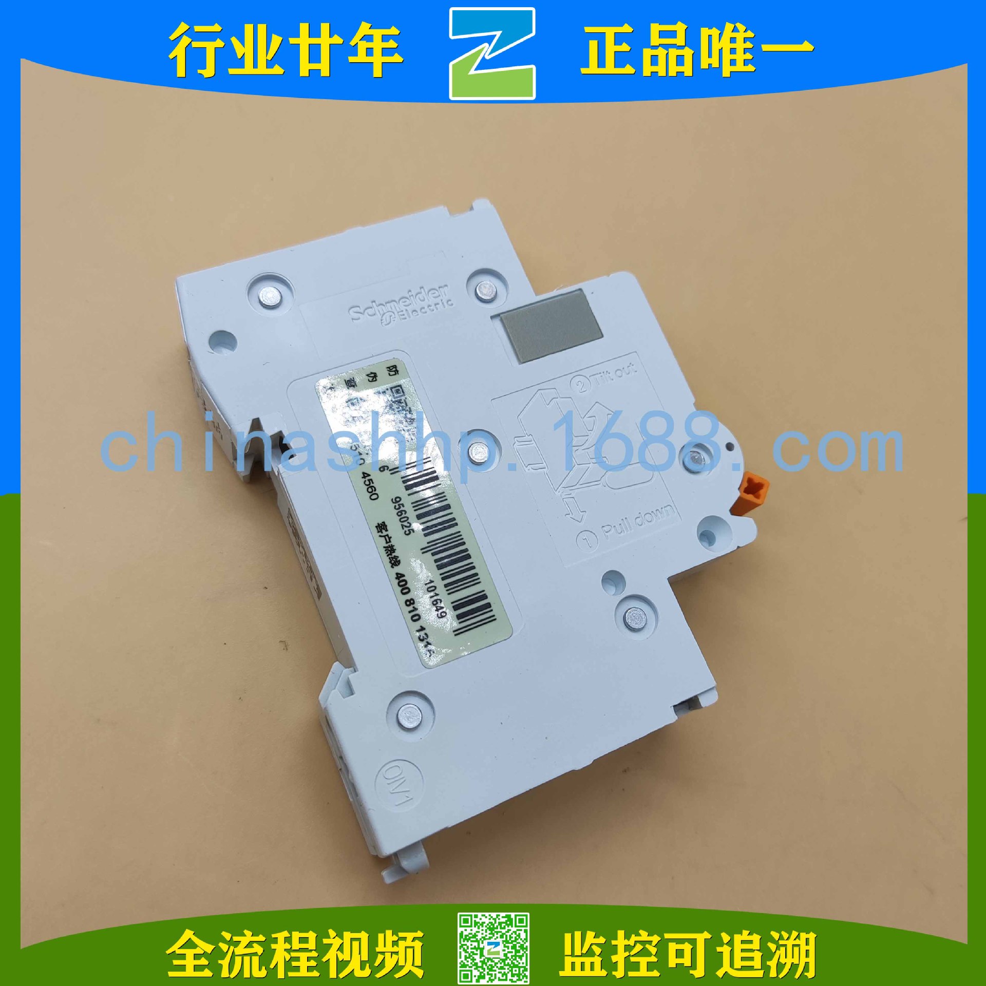 施·耐德-小型断路器 EA9AN1C10