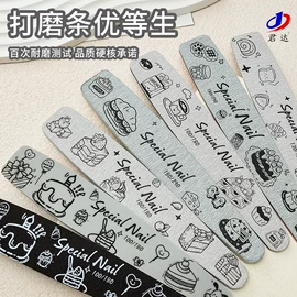 指甲锉;美甲工具套装;其他美甲产品