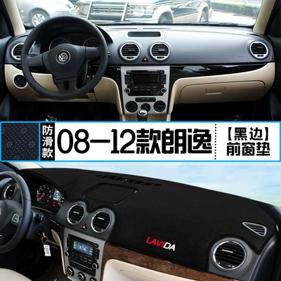 Light-Proof Mat, 23 Models of Sun: Günəş əleyhinə siperlik - 08-12-lavida-front-window-mat-black-edge
