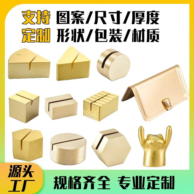 In-Stock Custom-Engraved Logo Brass Card Base Stand Postcard Photo Holder Product Price Tag Copper Crafts