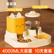 猫碗狗碗自动喂食器猫食盆猫咪粮双碗饮水碗一体式源头厂家代发
