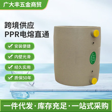 PPR ���ֱͨ �ȱڹ⻬���Y�� �o��ˮϵ�y�����B�ӹܼ�