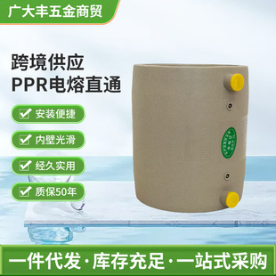 PPR ���ֱͨ �ȱڹ⻬���Y�� �o��ˮϵ�y�����B�ӹܼ�