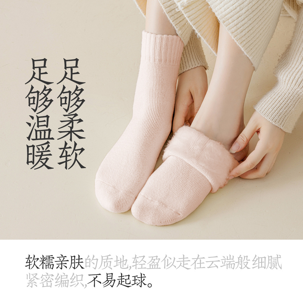 Calcetines gruesas para mujeres de invierno y otoño calcetines gruesas calcetines cálidas calcetines peludas calcetines de invierno al por mayor