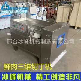 米面机械;肉品加工设备;炊事设备