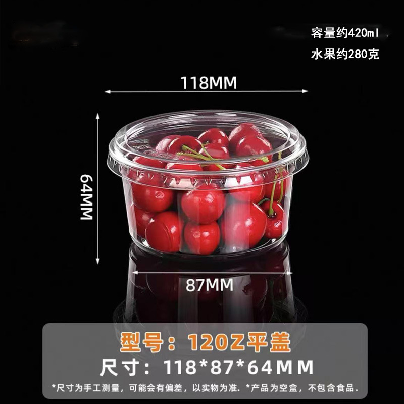 水果杯一次性网红果切盒透明塑料杯沙拉冰粉水果捞打包盒摆摊盒子|undefined