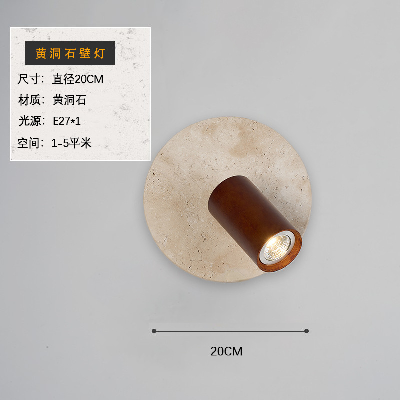 黄洞石新中式复古民宿酒店装饰床头灯日式奶油侘寂风自带开关壁灯|undefined