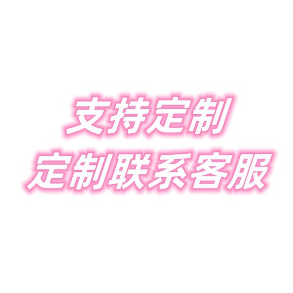 사이즈 맞춤 문의 고객 서비스