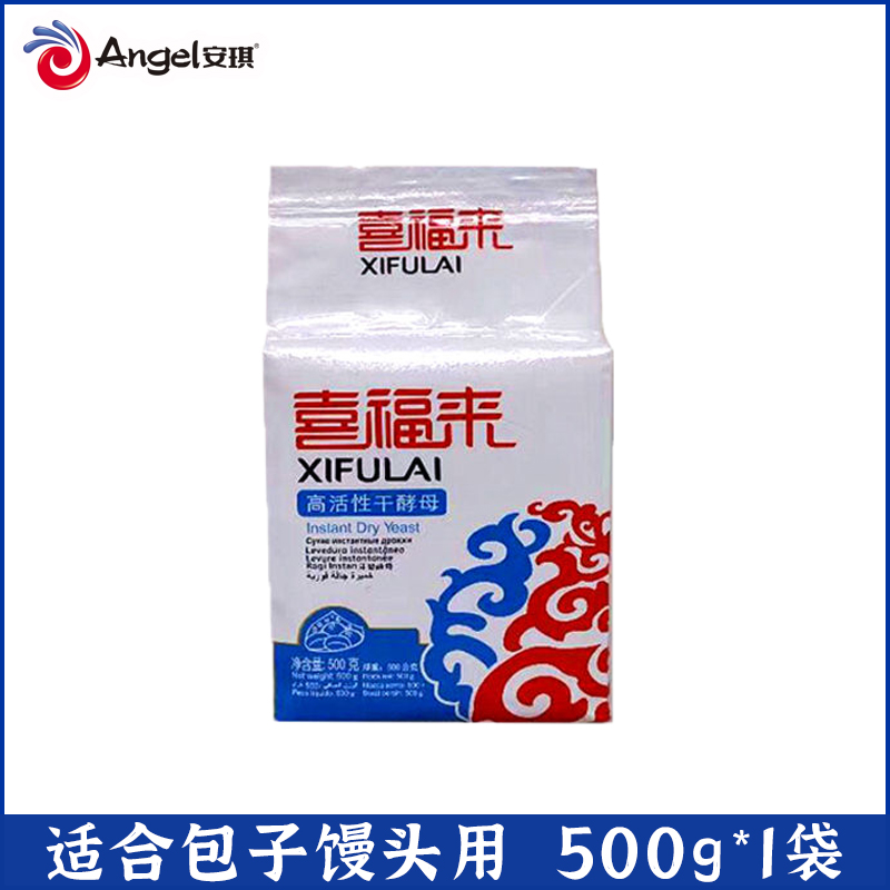 시푸라이 저당효모 500g [2개 구매시 5g 5팩 증정]