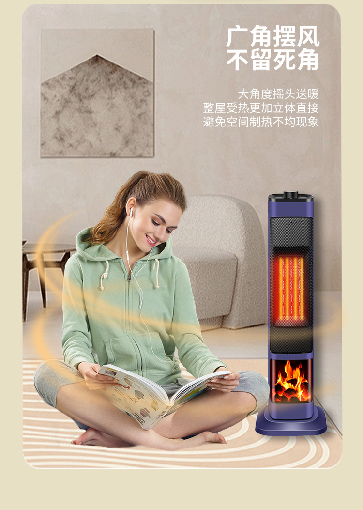 取暖器切片_11.jpg