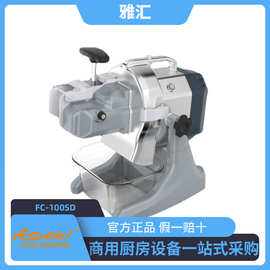 FC-100SD商用切葱机切韭菜芹菜蔬菜辣椒葱丝机切器多功能切菜机